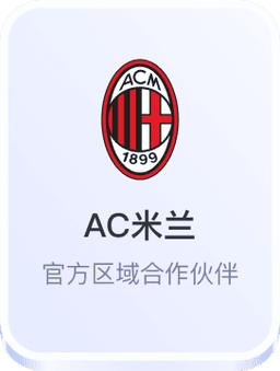 AC资质