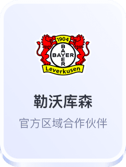 LWKS资质